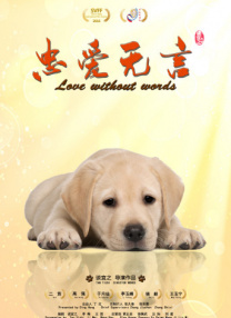 张津瑜和吕总